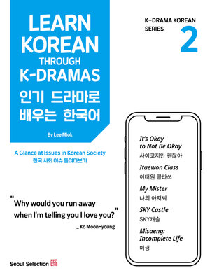 cover image of Learn Korean Through K-Dramas 2